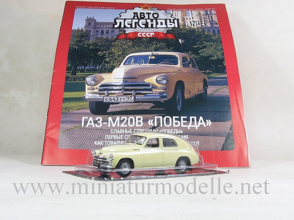 !0   IMG_5266 GAZ M20 .JPG