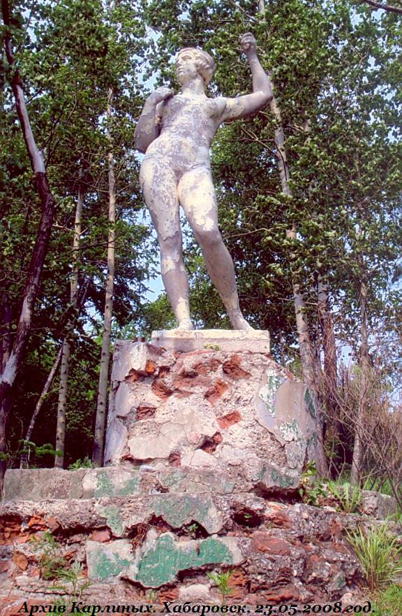 02548 Умирающая нимфа.JPG