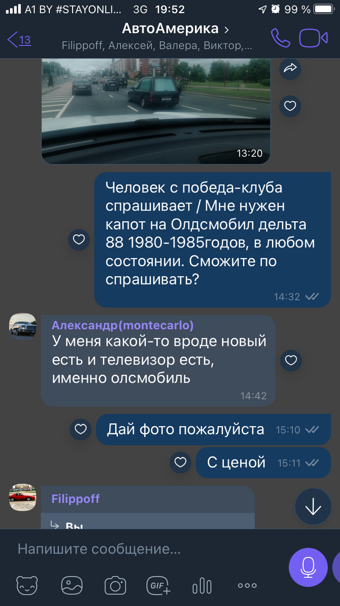 03B50443-5E91-4191-9DFF-B9B96AC9887B.png