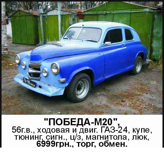 08_36_ph_pobeda1.jpg