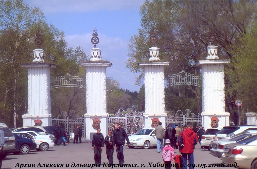 090508_Верхий_вход_на_стадион_Ленина.JPG