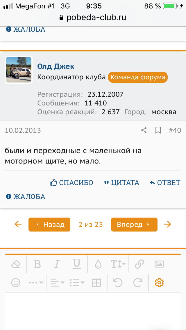 0AA604C9-59AD-47D0-A737-A0B3C1868D5A.png