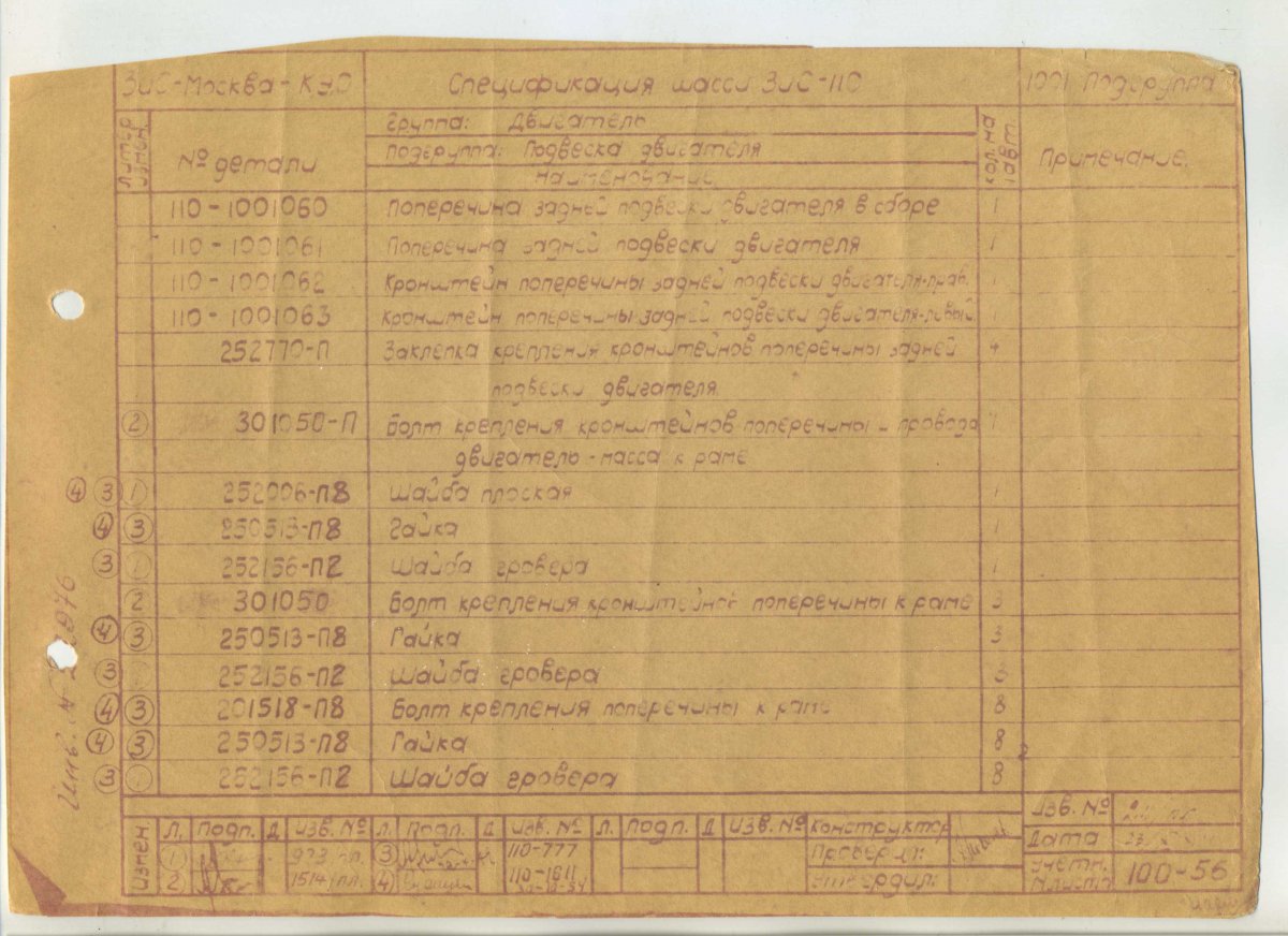100-56 2.jpg