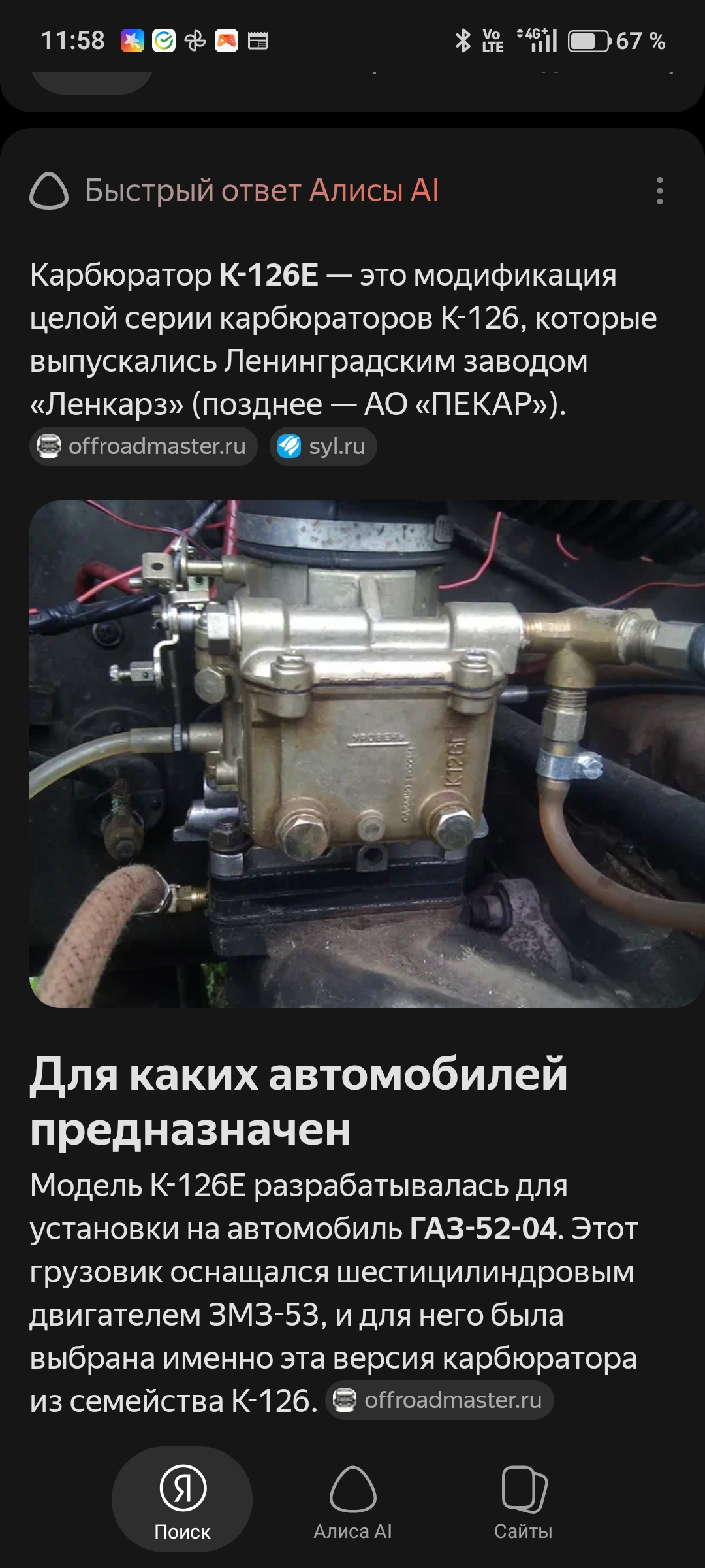 1000029649.jpg