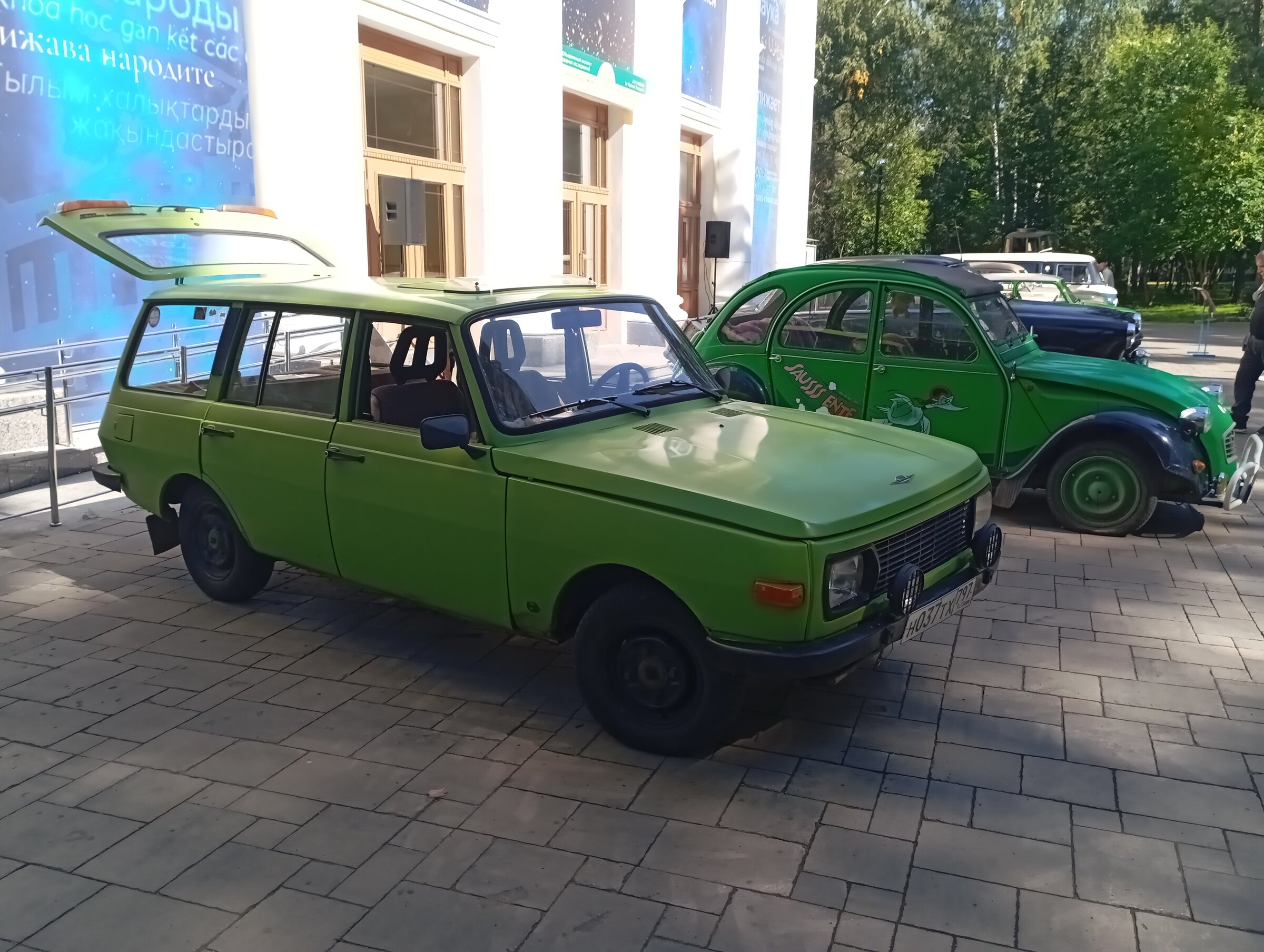 1000057167.jpg