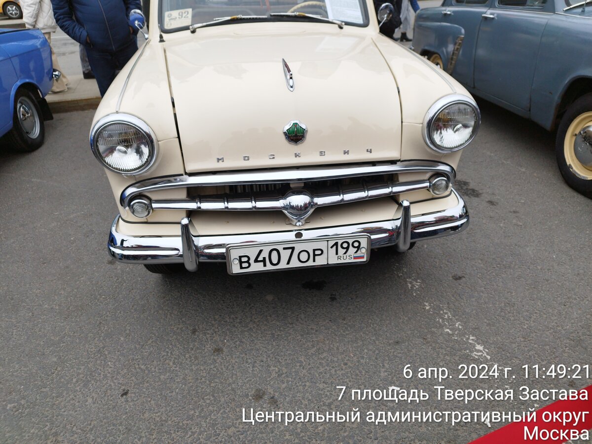 1000083485.jpg