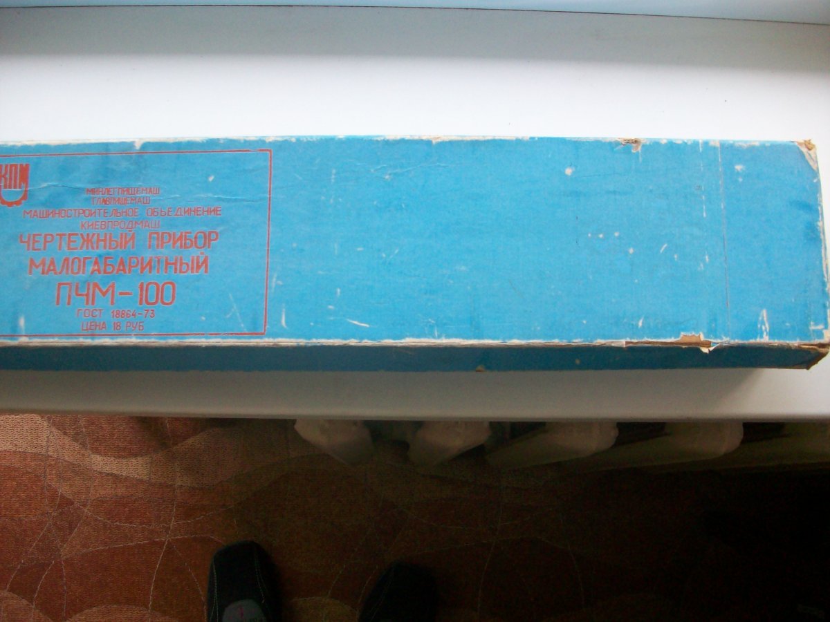 100_6796.jpg