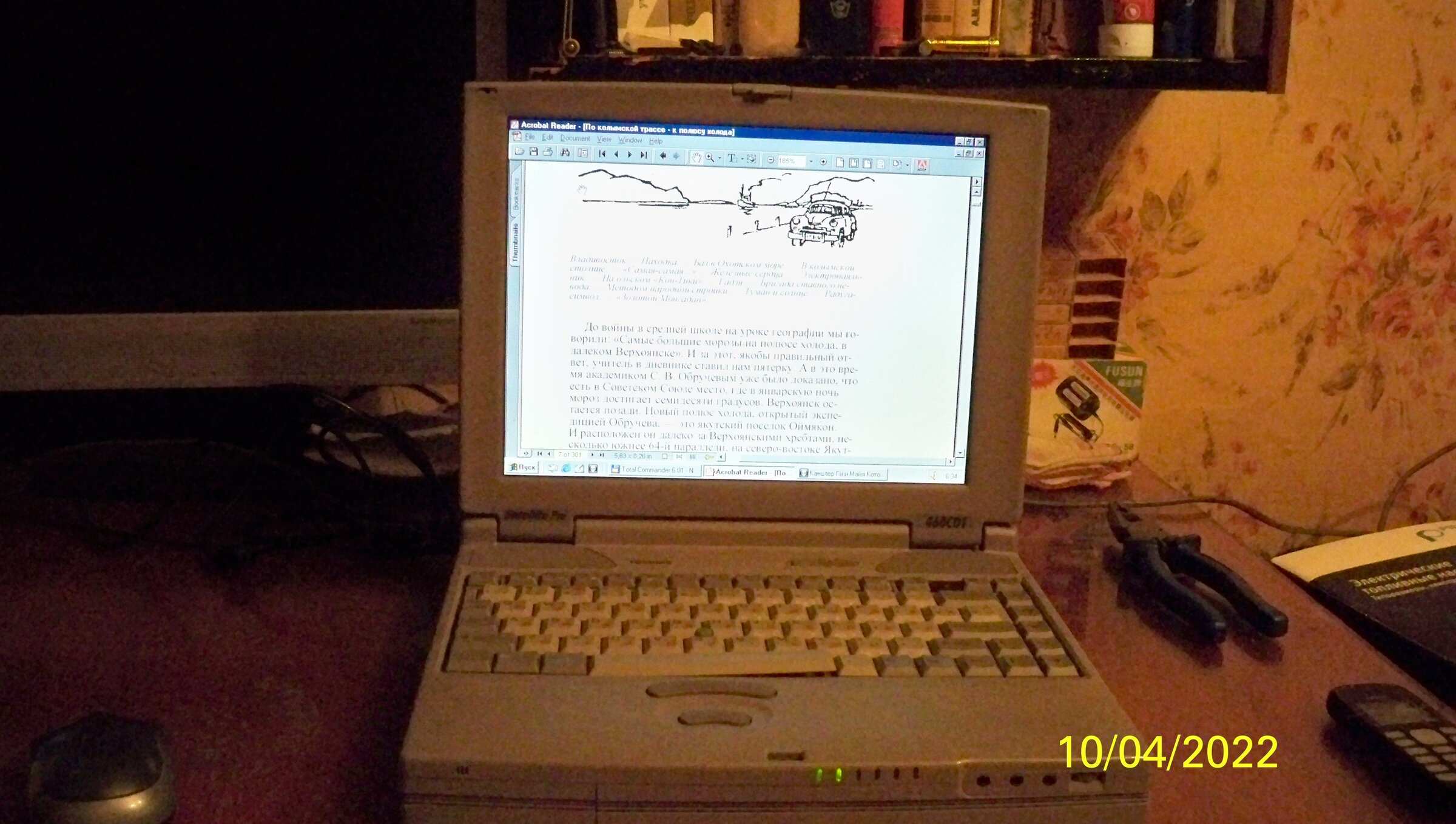 100_7269.JPG