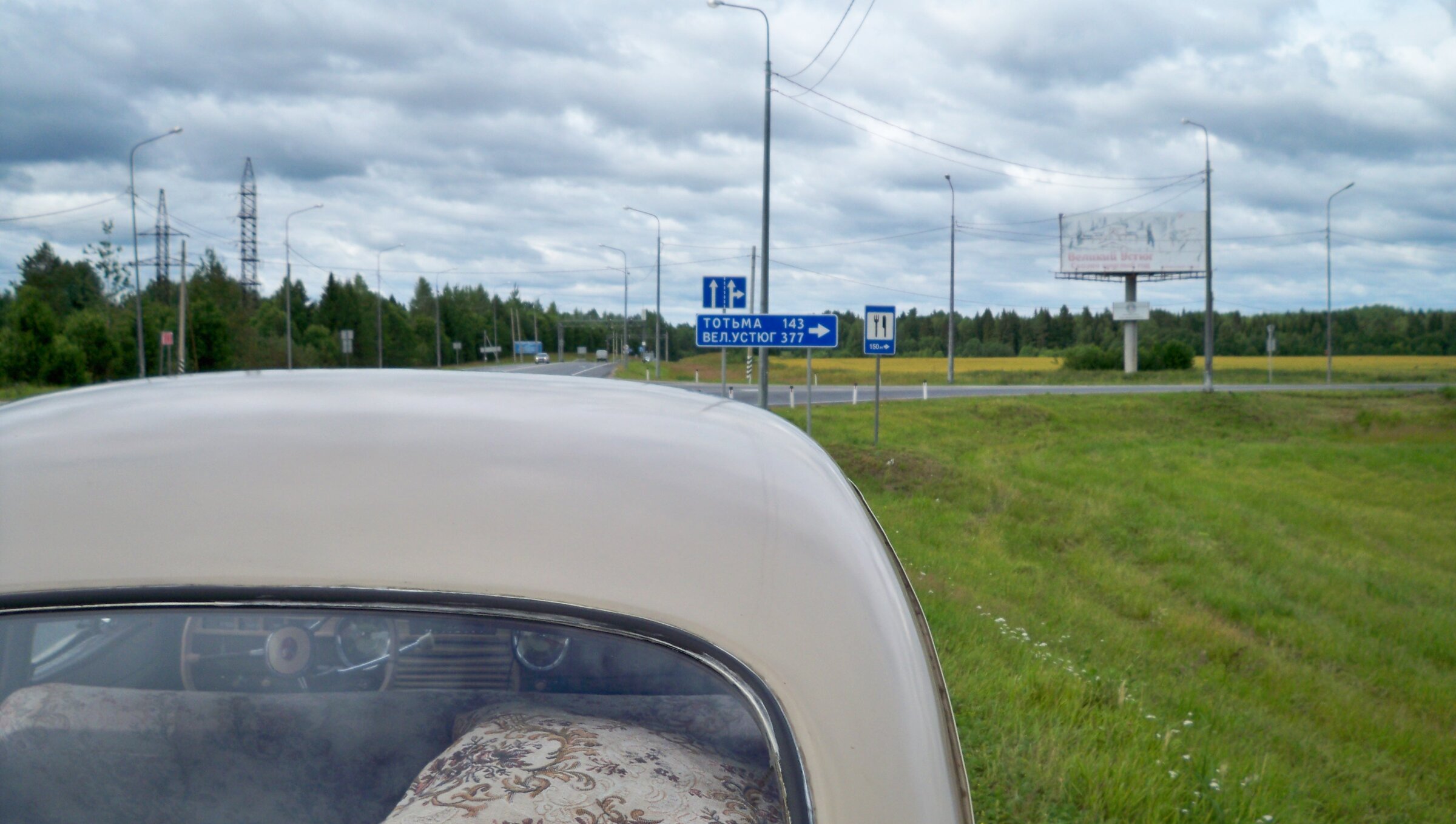 100_7429.JPG