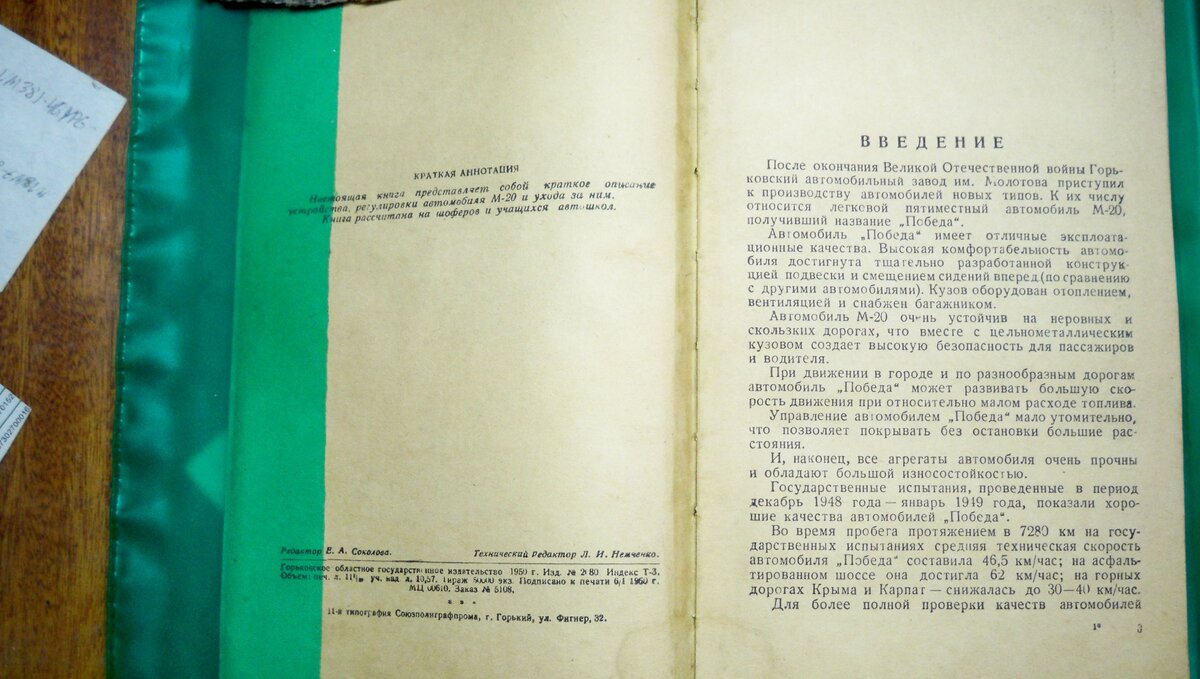 100_7861.JPG
