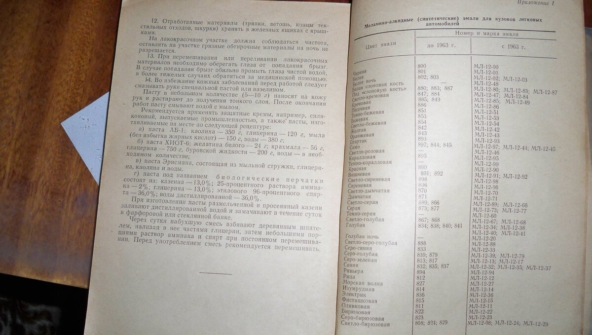 100_9036.JPG