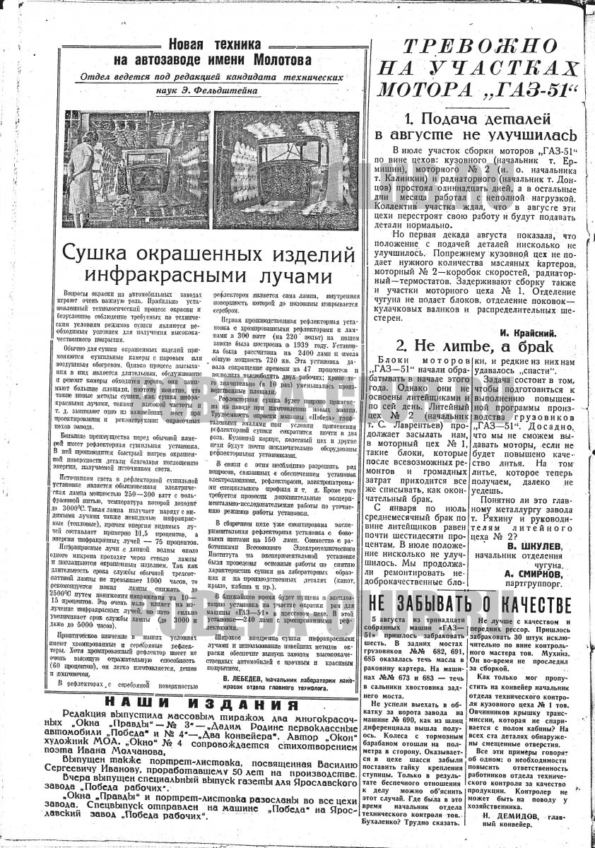 10августа2.jpg