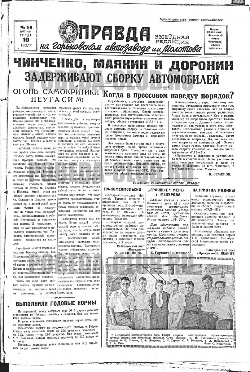 10июля1.jpg
