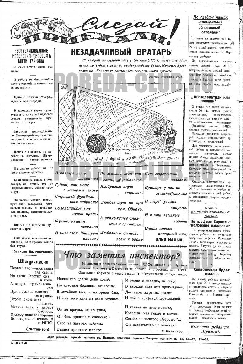 10июля4.jpg