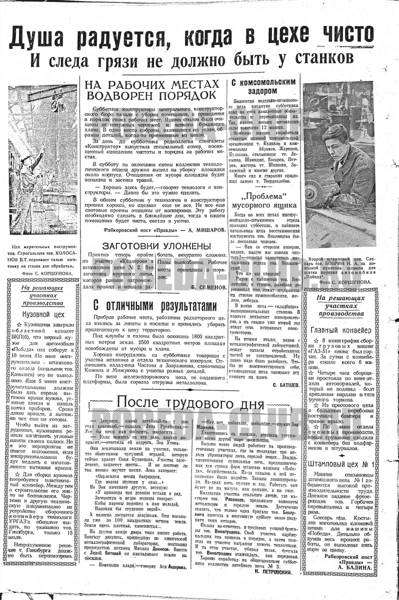 10июня2.jpg