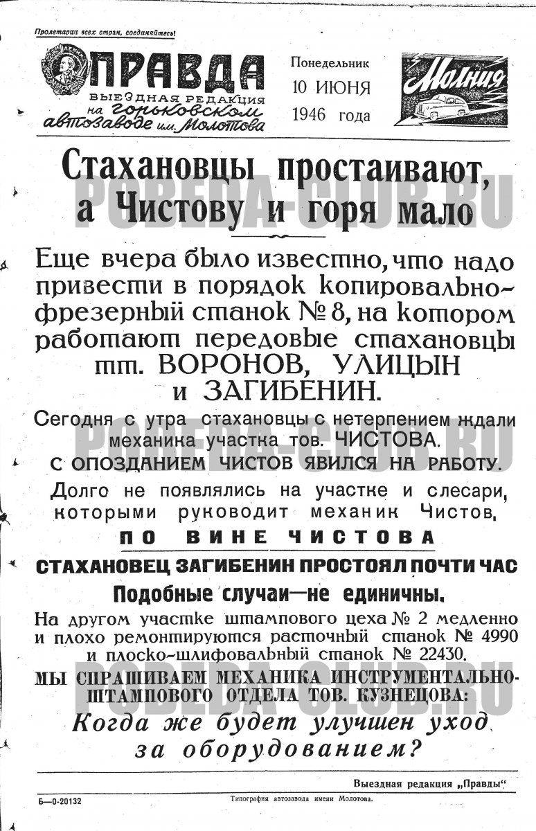 10июня5.jpg