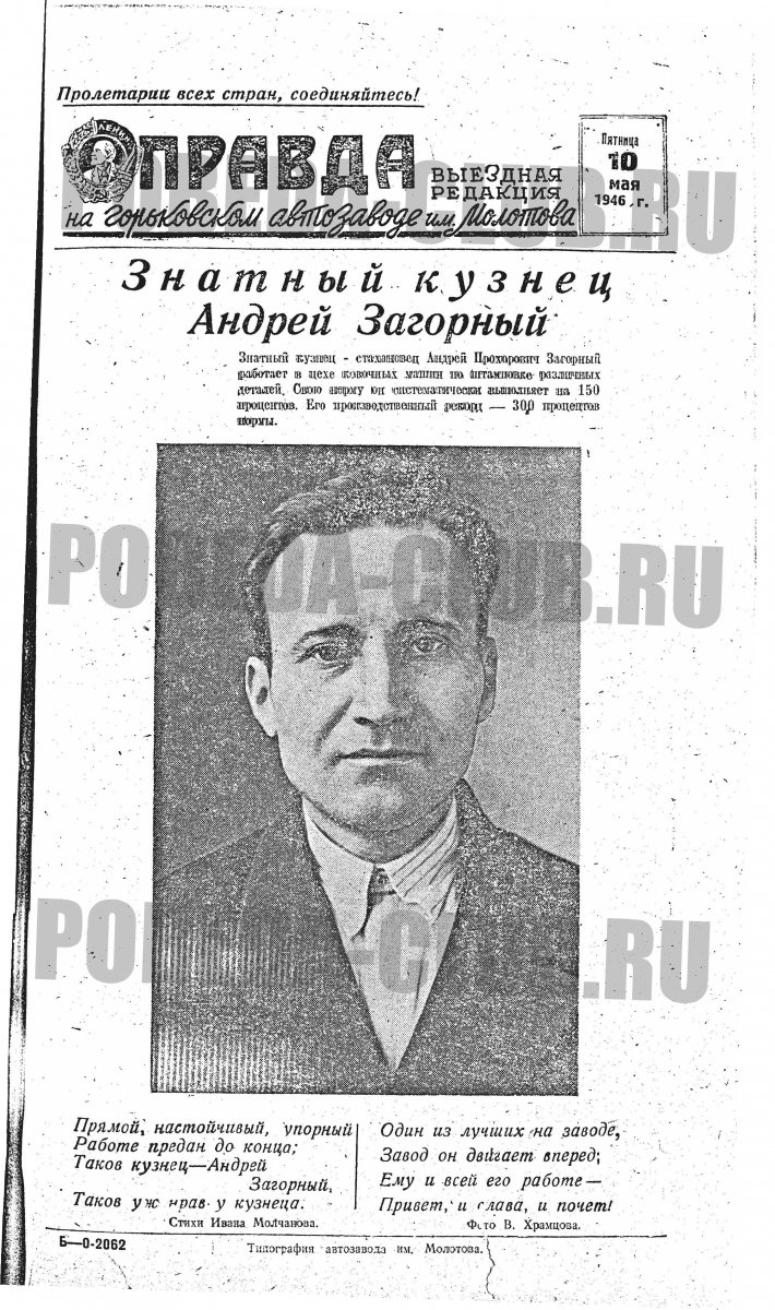 10мая1.jpg