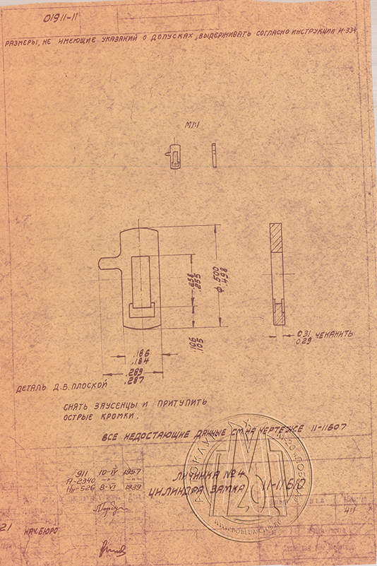 11-11610.jpg