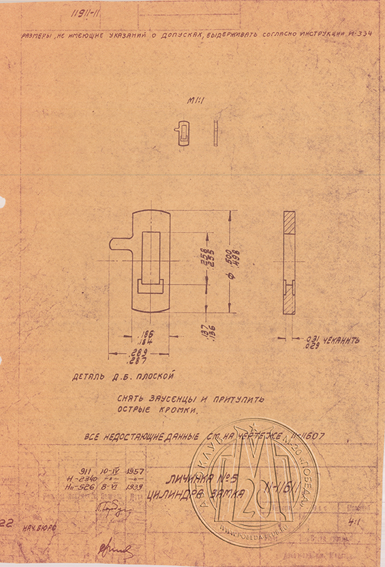 11-11611.jpg