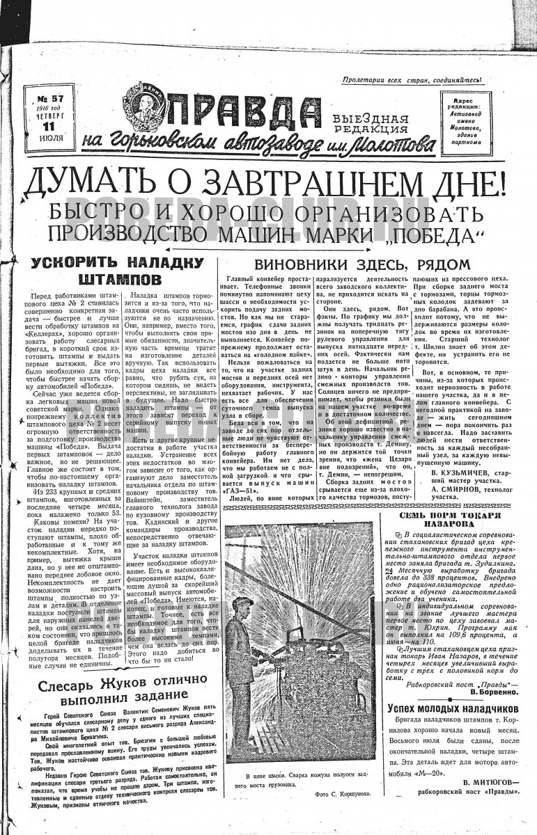 11июля1.jpg