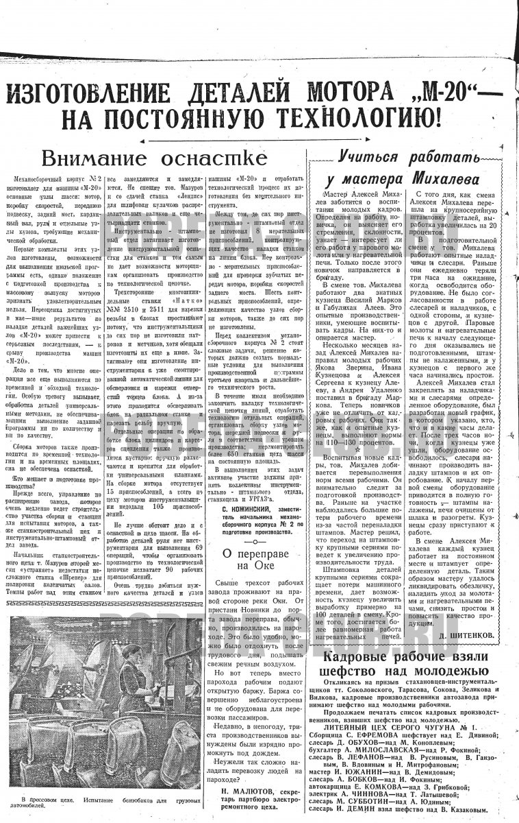11июля2.jpg