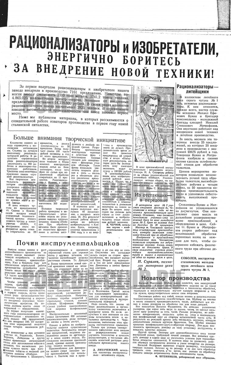 11июля3.jpg