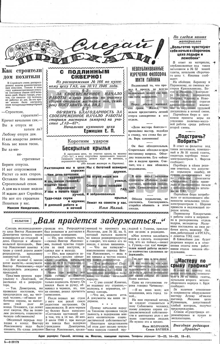 11июля4.jpg