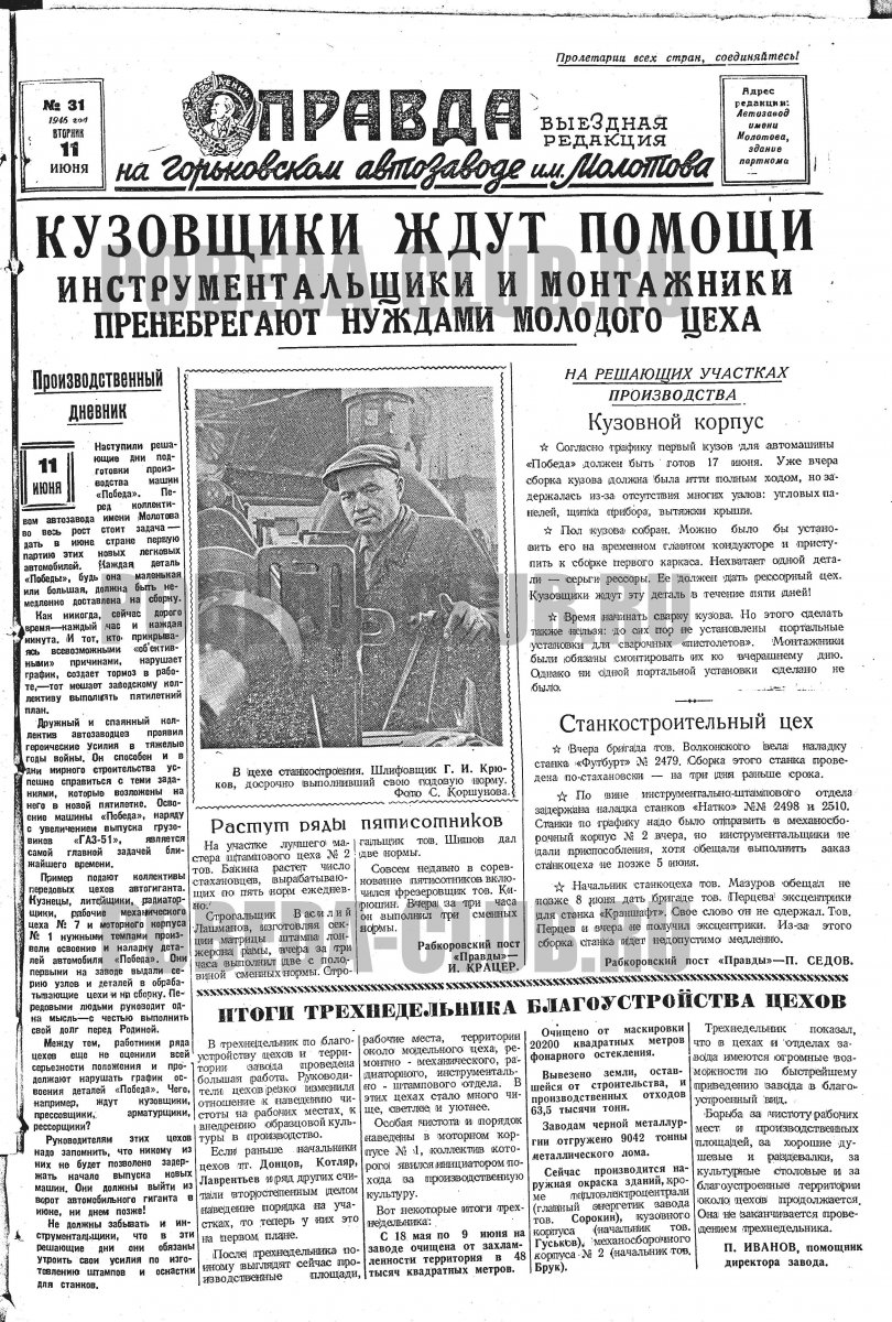11июня1.jpg