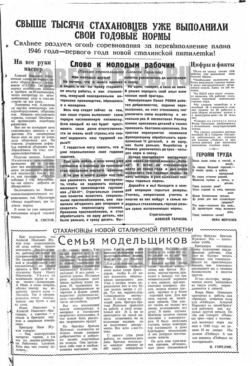 11июня3.jpg
