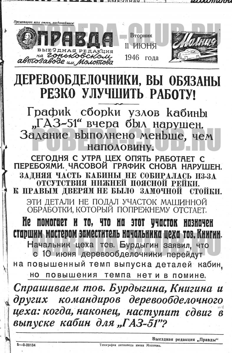 11июня5.jpg