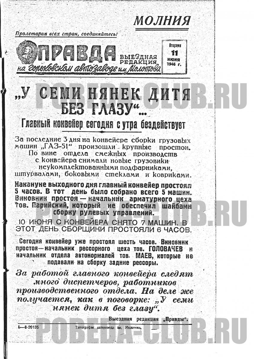 11июня6.jpg