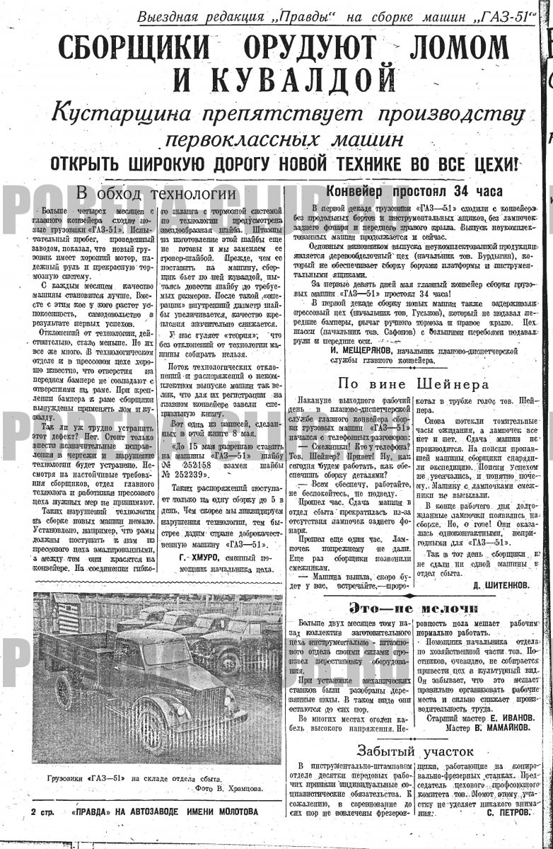 11мая2.jpg