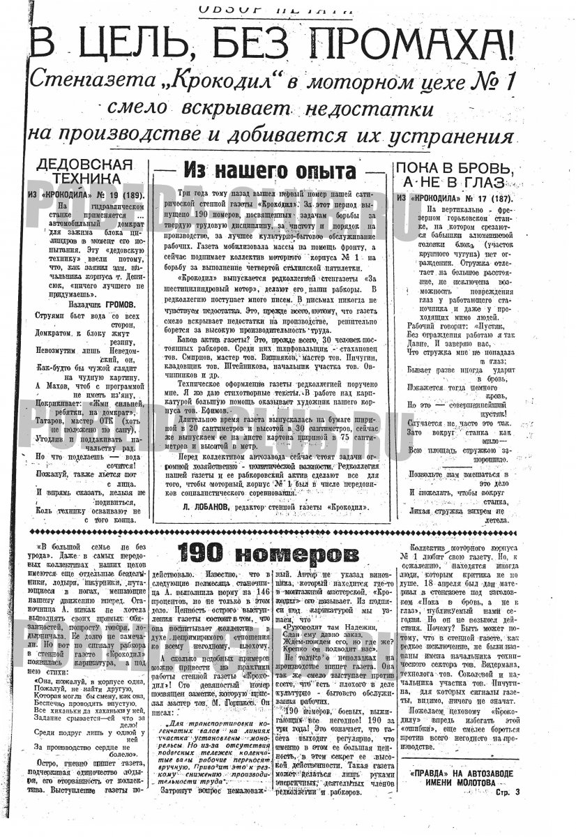 11мая3.jpg