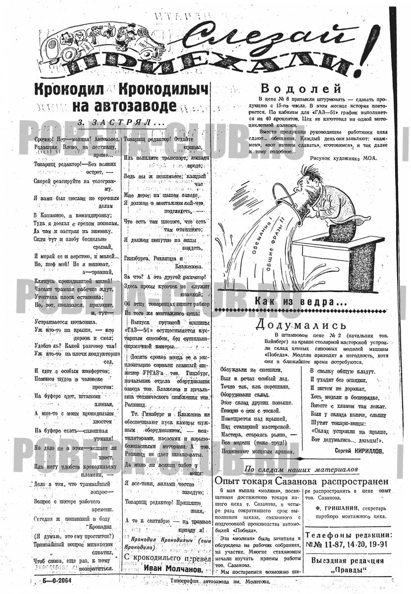 11мая4.jpg