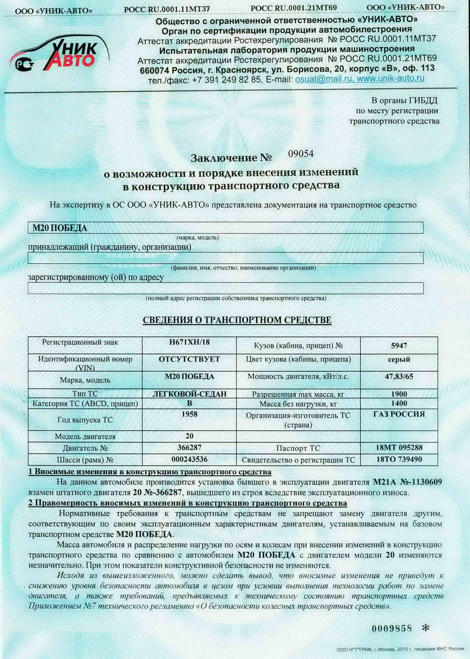 123456 (1)_новый размер.jpg