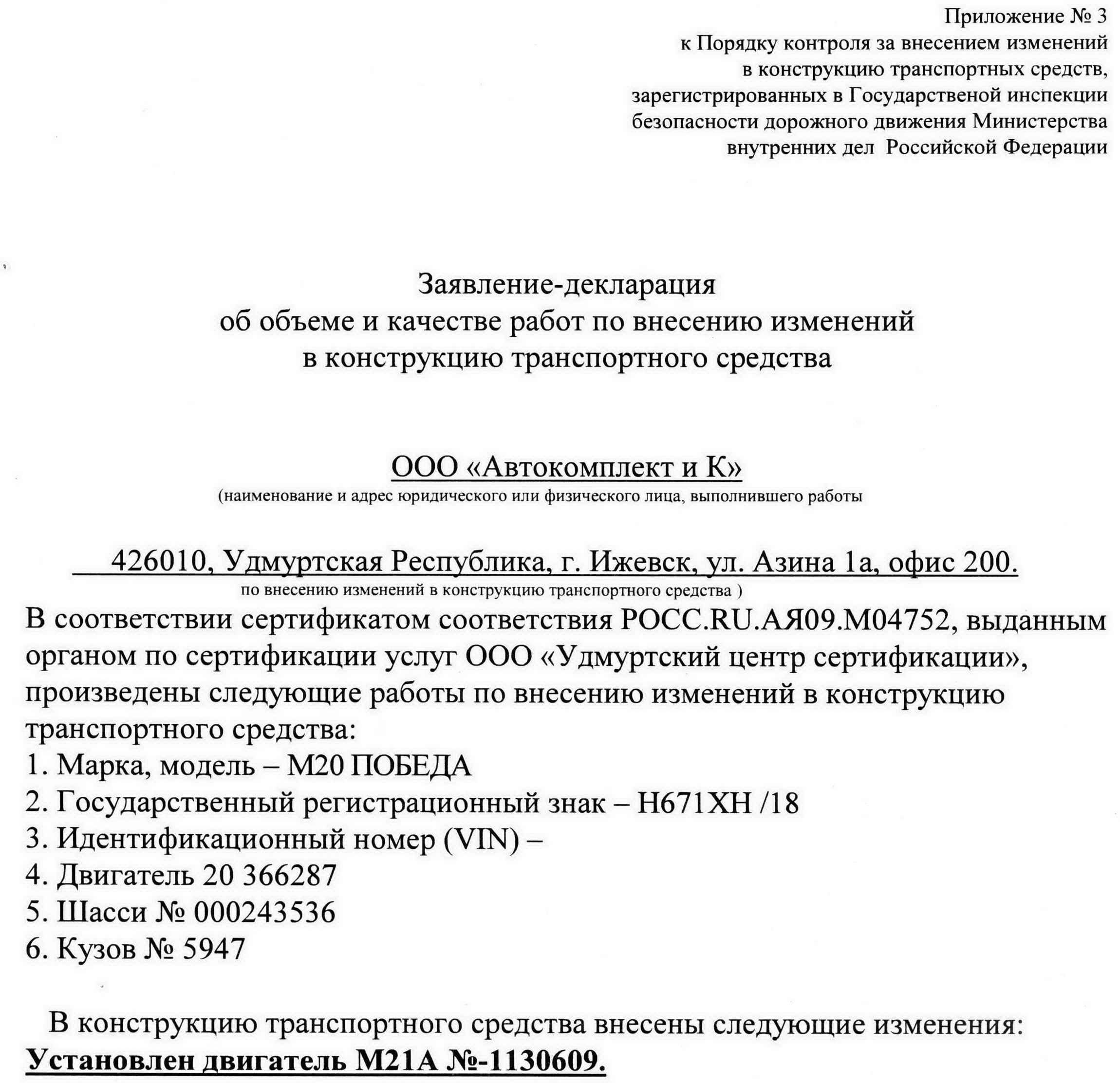 123456 (4).jpg