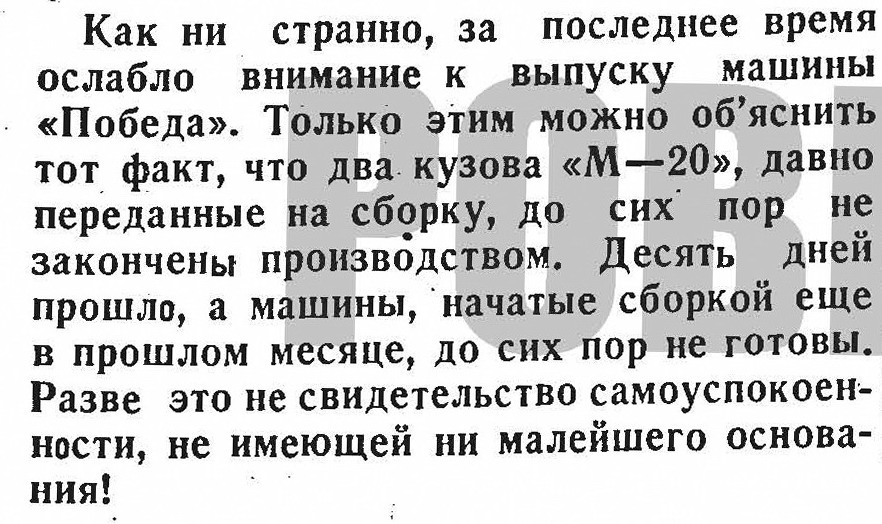 12июля так дальше работать нельзя.jpg