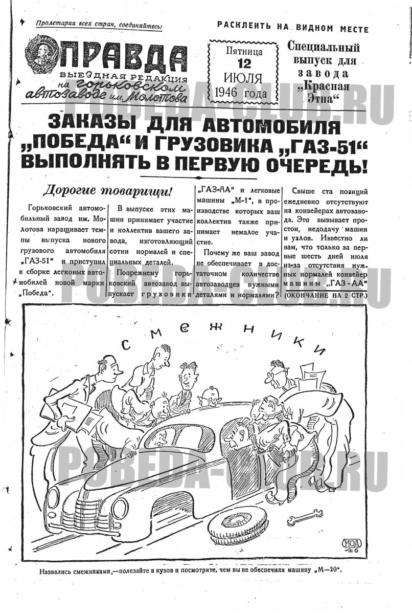 12июля1.jpg