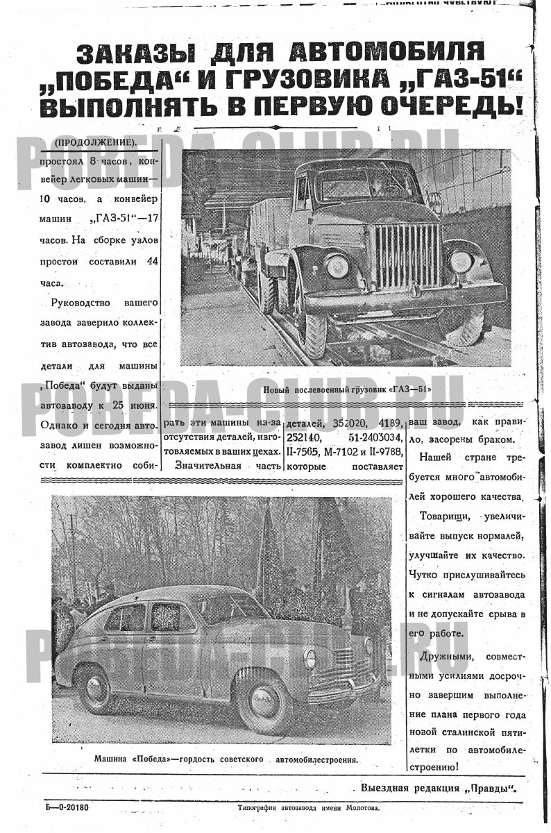 12июля2.jpg