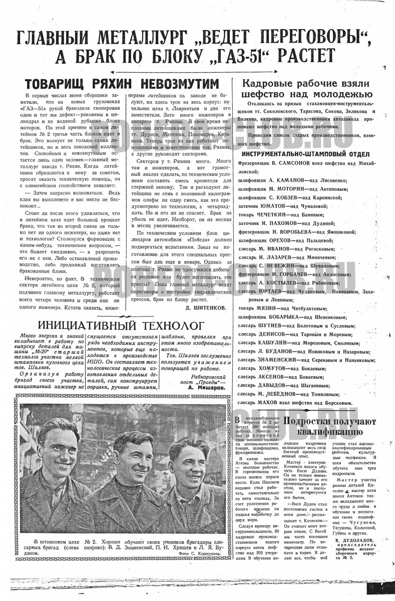 12июля4.jpg