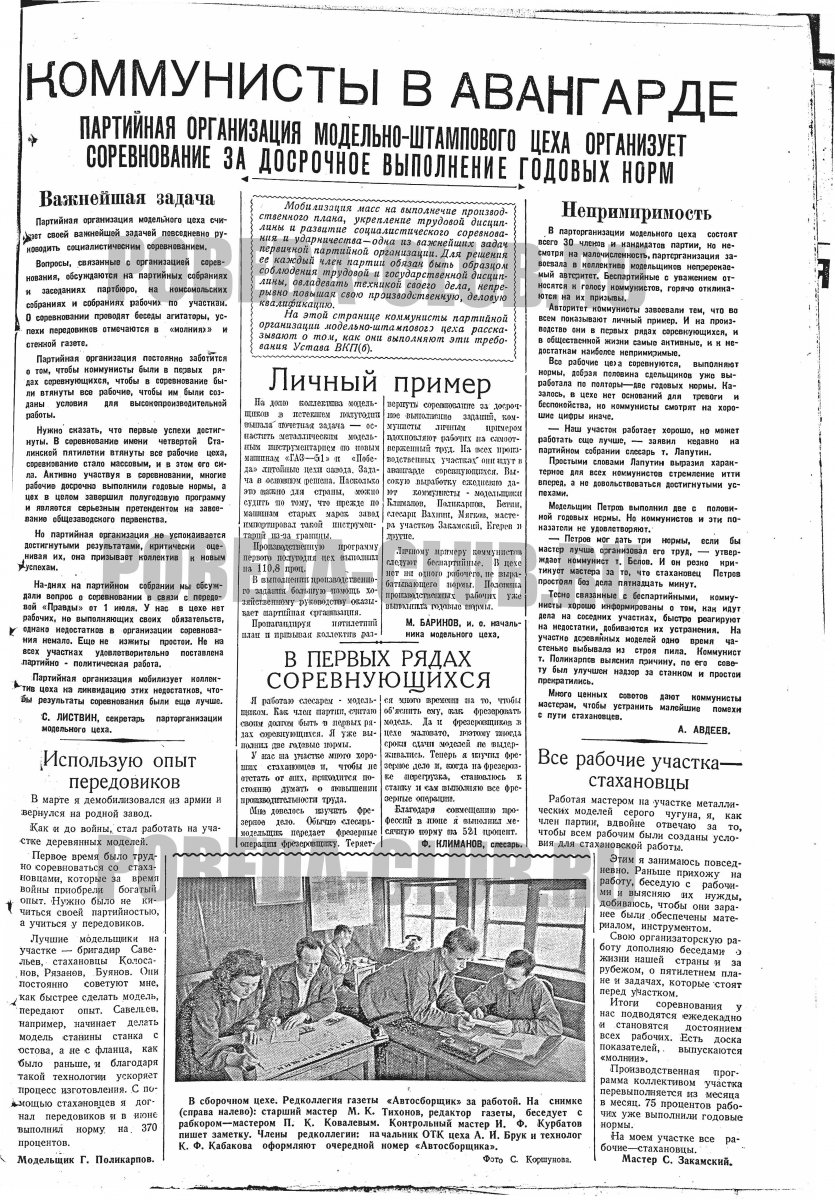 12июля5.jpg