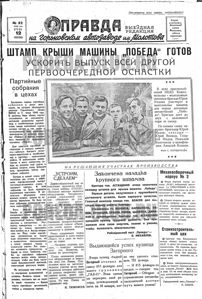 12июня1.jpg