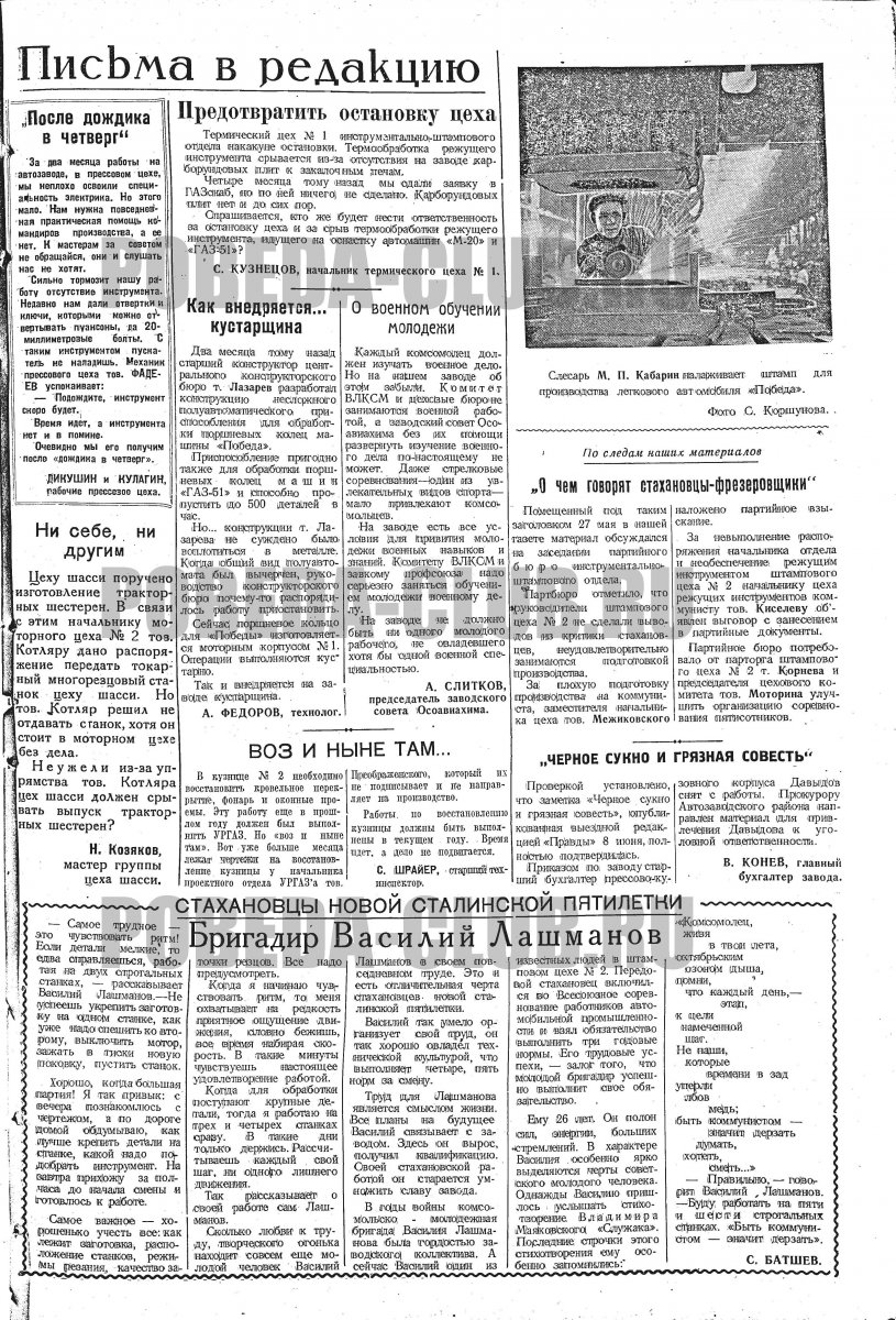 12июня3.jpg