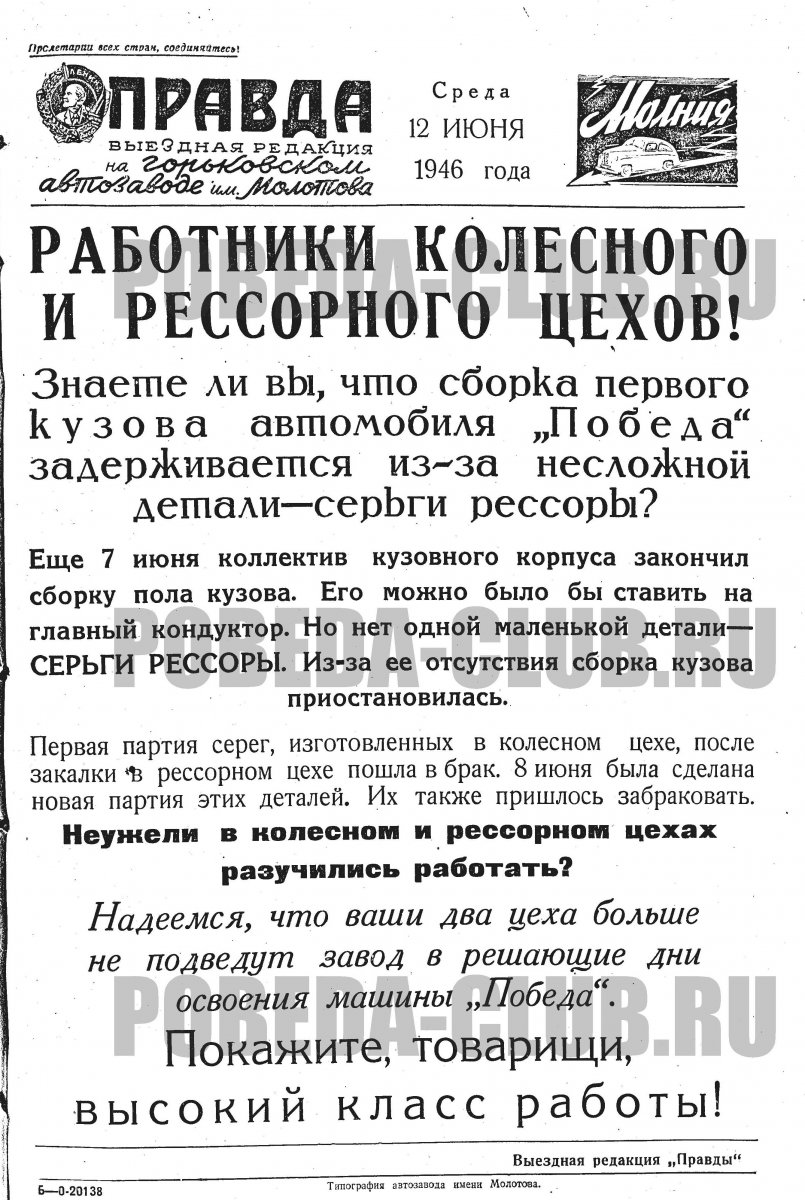 12июня6.jpg