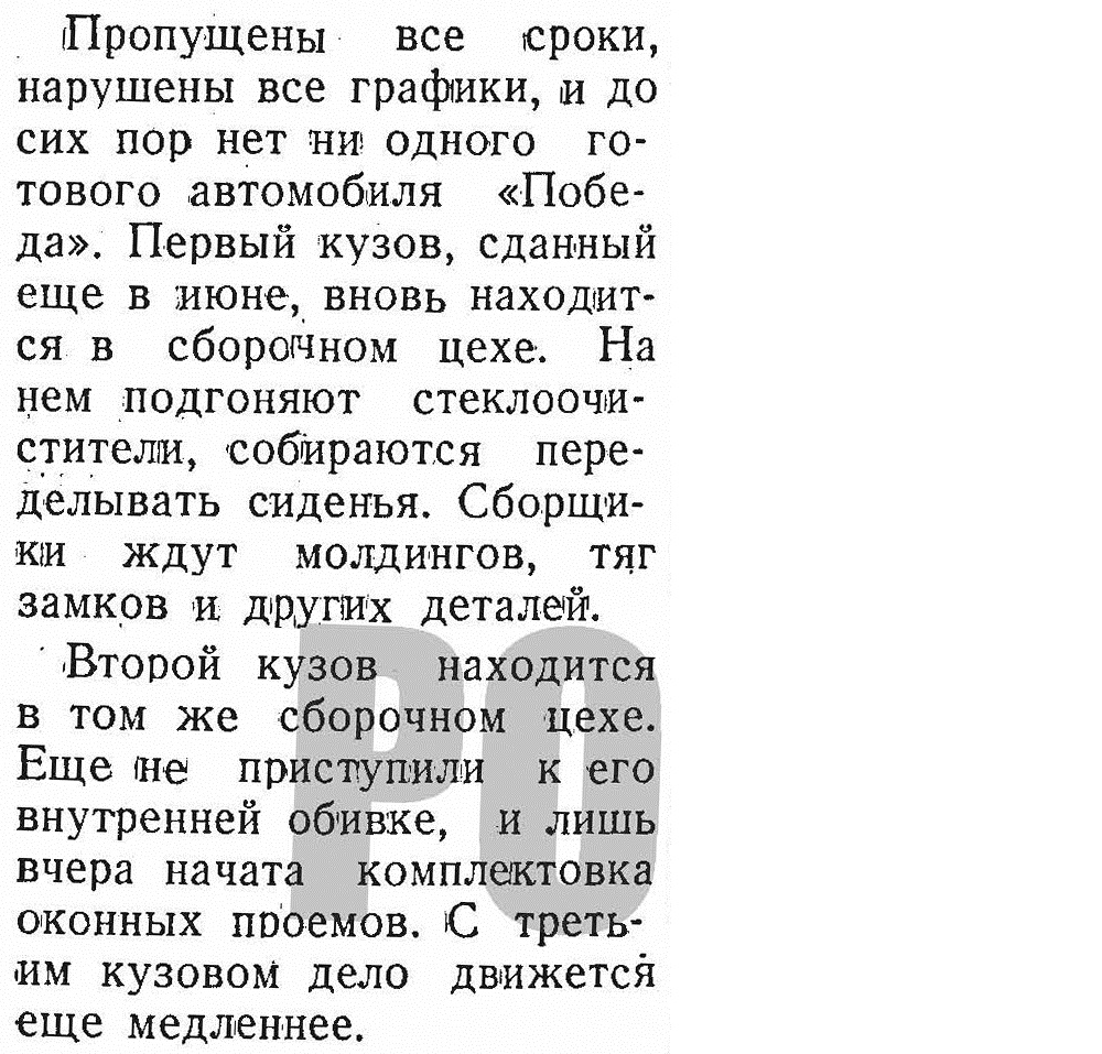 13 июля один.jpg