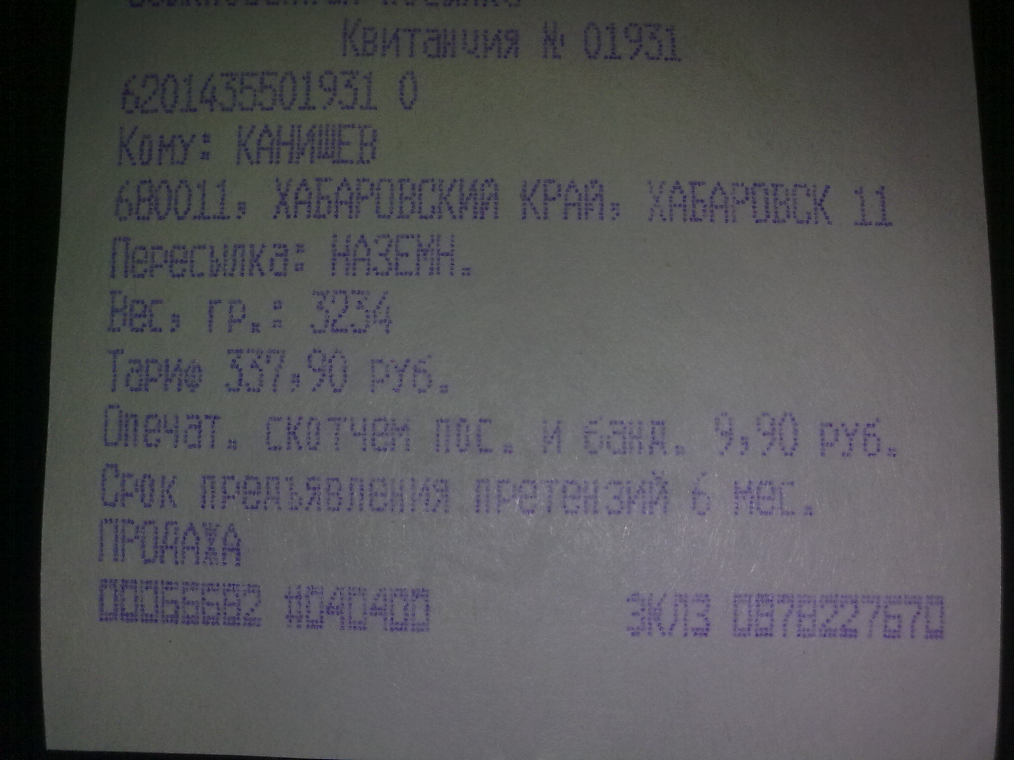 13112012203.jpg