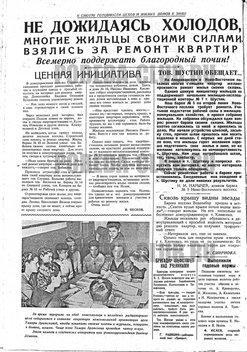 13августа2.jpg