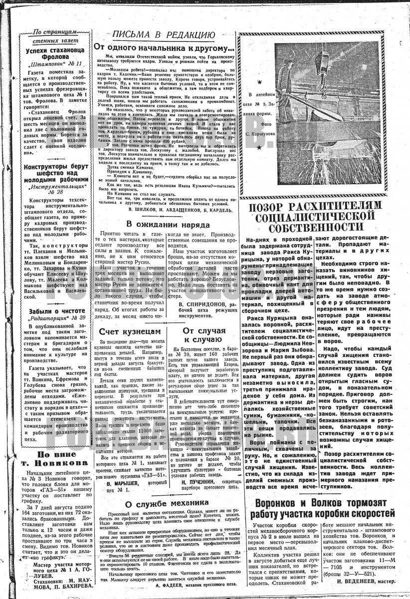 13августа3.jpg