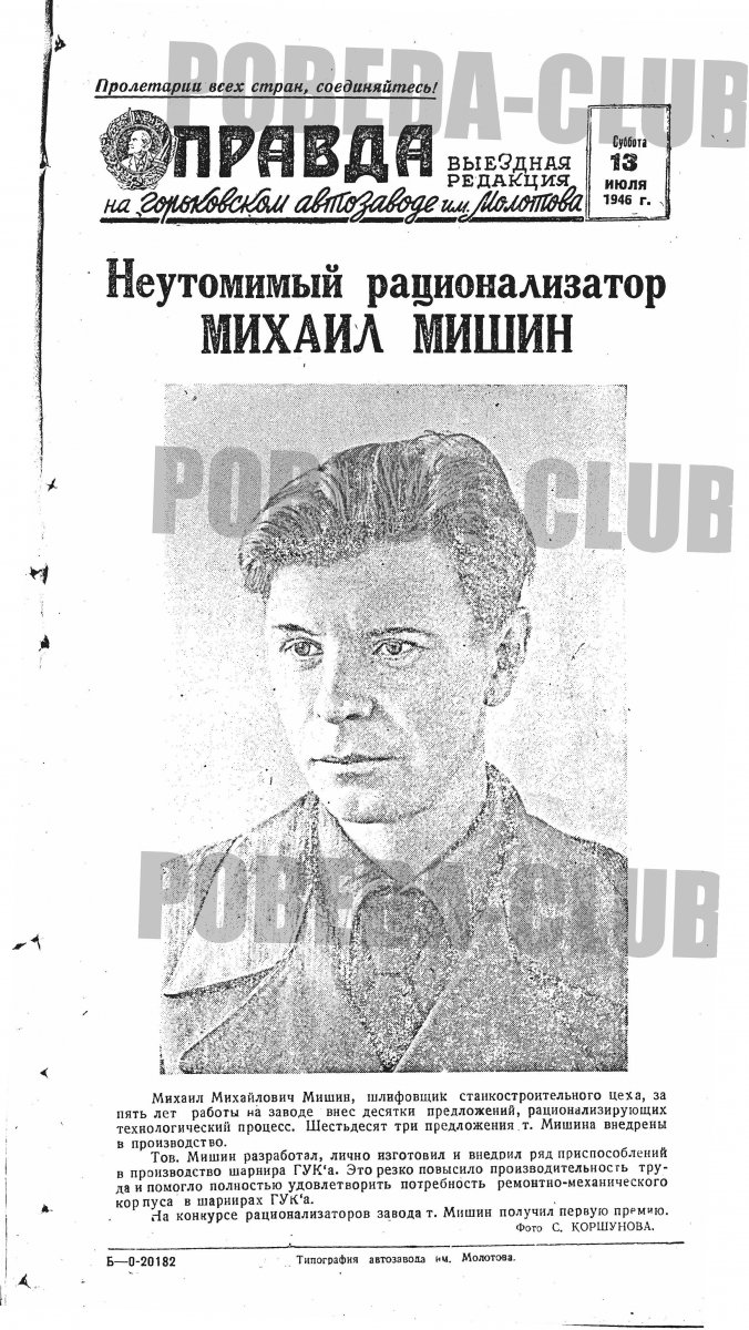13июля1.jpg