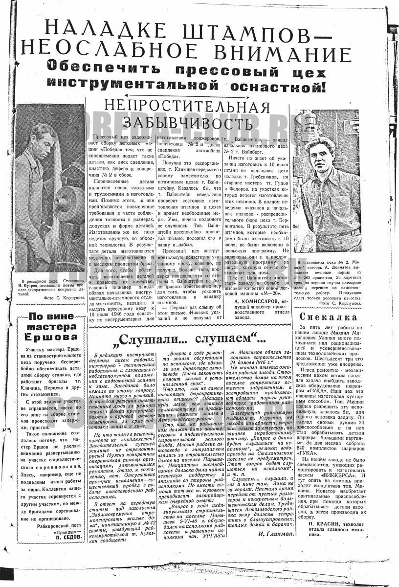 13июля4.jpg